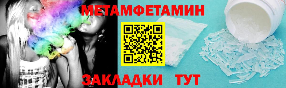 Amphetamine 98%  АМФ  Гулькевичи  Вход с VPN 