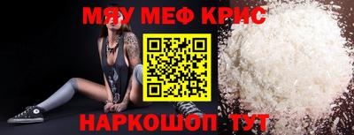 бутик Балаково