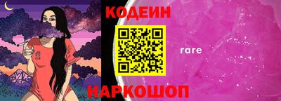 бутик Балаково