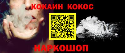 кокаин колумбия Балахна