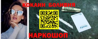сатива Брянск