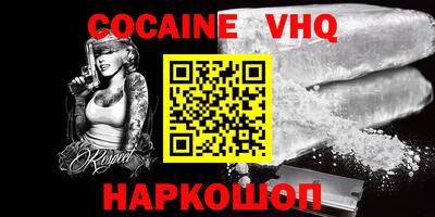 шишки Боровичи