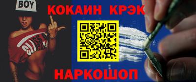 ALPHA PVP Балашиха