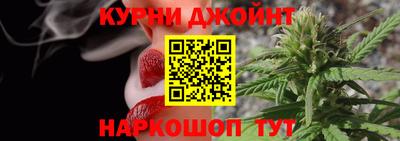 бутик Балаково