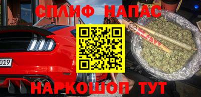 бутик Балаково