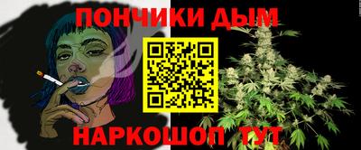 бутик Балаково