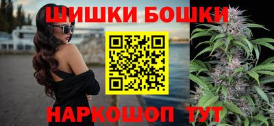 бутик Балаково