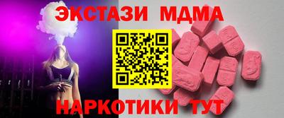 бутик Балаково