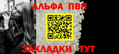 бутик Балаково