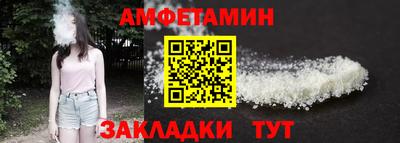 ALPHA PVP Балашиха