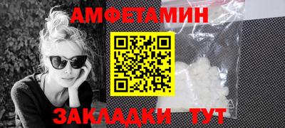 бутик Балаково