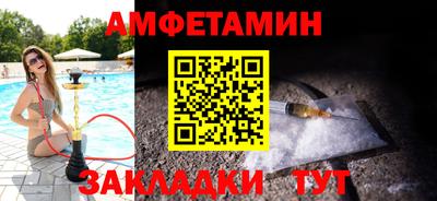 ALPHA PVP Балашиха