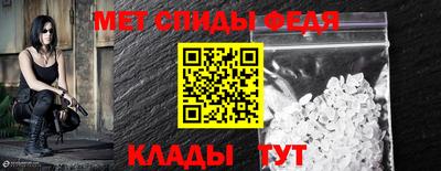 ALPHA PVP Балашиха