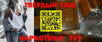 бутик Балаково