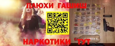 ALPHA PVP Балашиха