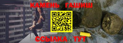 бутик Балаково