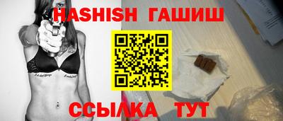 ALPHA PVP Балашиха