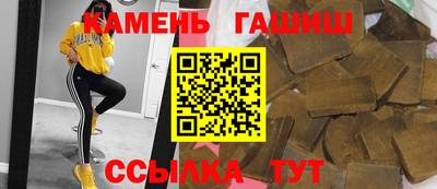 бутик Балаково