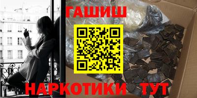 бутик Балаково