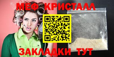 ALPHA PVP Балашиха