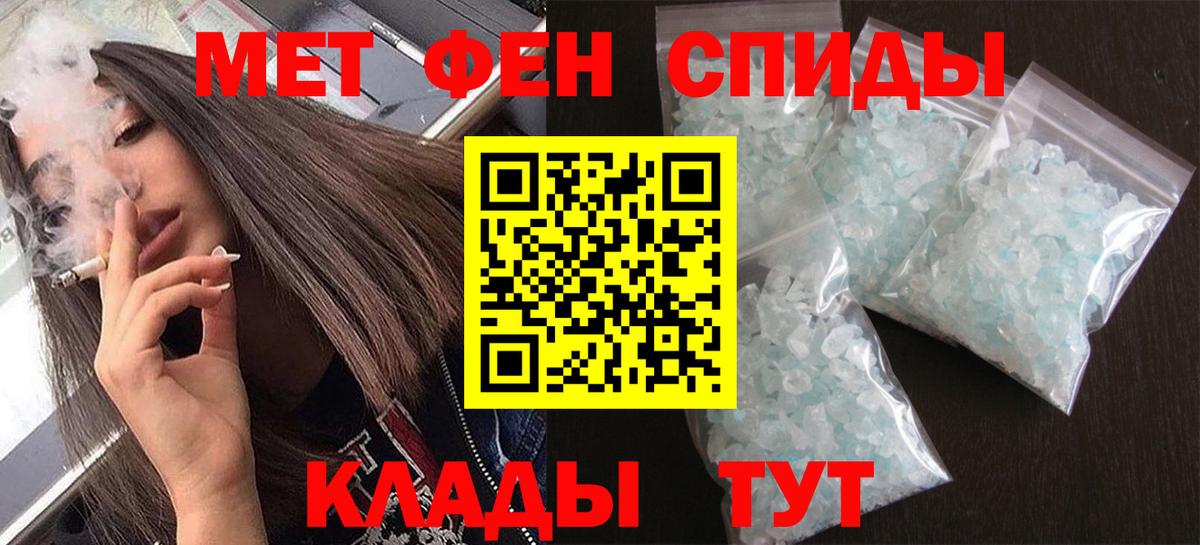 МЕФ   Канабис  Вход с VPN  APVP СОЛЬ кристаллы  ГАШ  LSD-25  Гулькевичи  Кокаин 