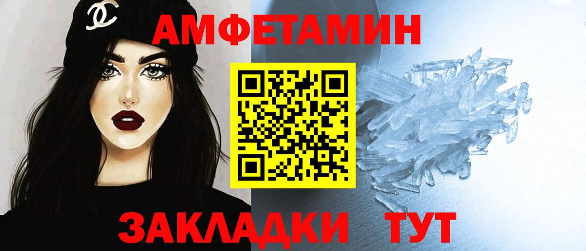 МЕТАМФЕТАМИН  МЕТАМФЕТАМИН пудра  Вход с VPN  МЕТАМФЕТАМИН пудра  Гулькевичи 