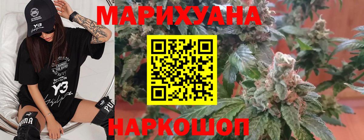 Марихуана тримм  Вход с VPN  Бошки марихуана Ganja  Гулькевичи  Бошки марихуана гибрид 